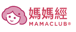 媽媽經 MAMACLUB 首頁