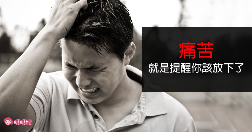 懂得轉彎，當然無處不歡