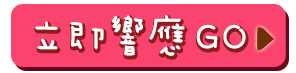 go-btn