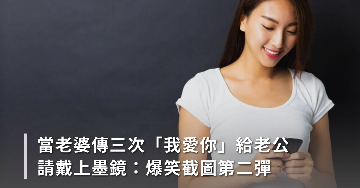 夫妻