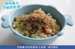 安心豆漿自己煮，豆渣還能變肉鬆！