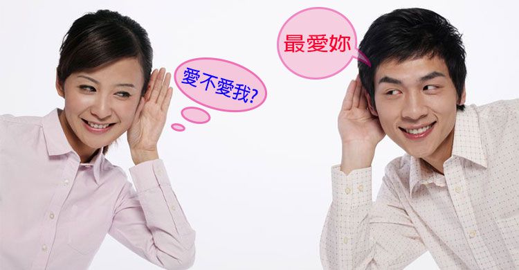夫妻請固定進廠保養，婚姻的戀愛幸福感