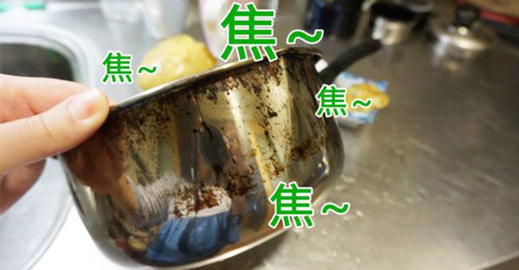 鍋子燒焦別急著丟掉，五分鐘教你恢復原貌