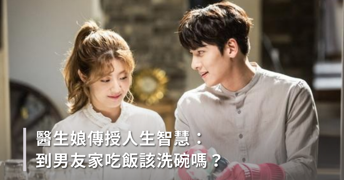 婚姻,夫妻,女人心事