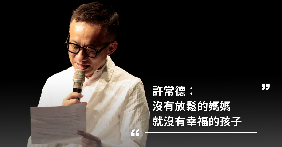 媽媽,空洞,老公,小孩,犧牲