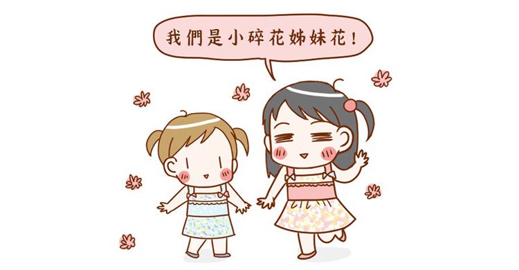 童裝吸睛穿搭術！從小寶貝變小模特兒
