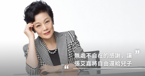 育兒資訊,家庭教育