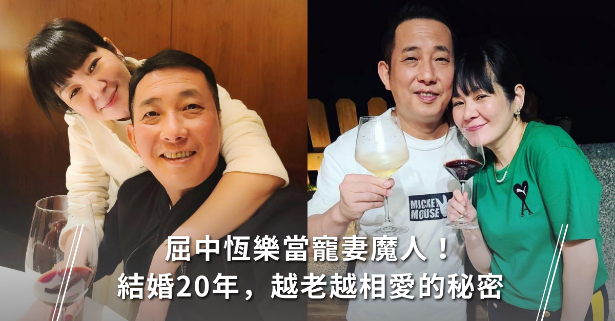 婚姻,夫妻