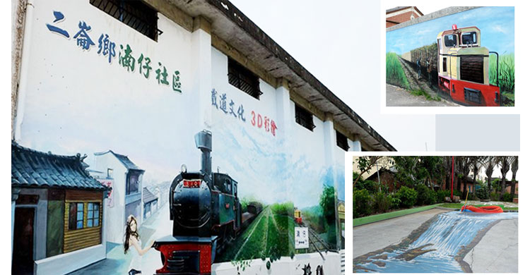 【親子旅遊】湳仔社區倉庫牆，立體鐵道好壯觀