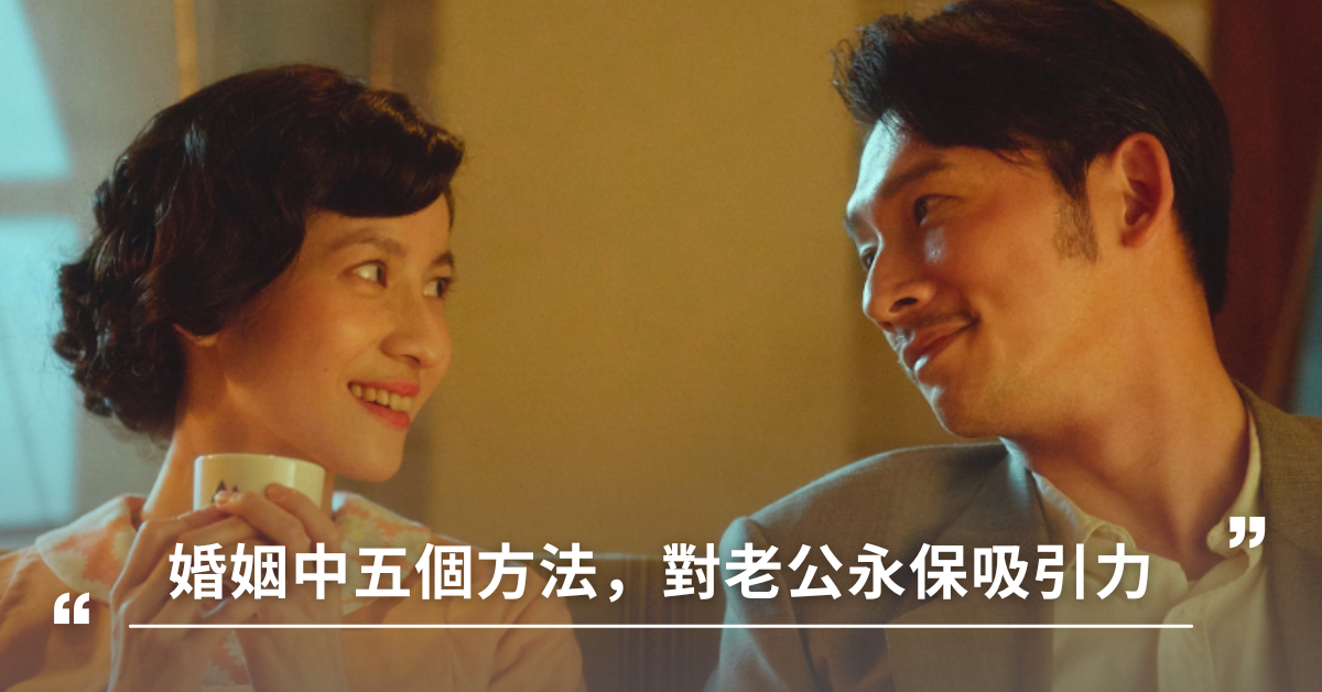 婚姻