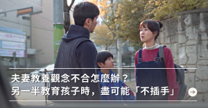 教養,育兒資訊