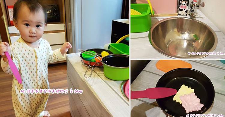 【手作DIY】不用五百元！輕鬆搞定廚房玩具組