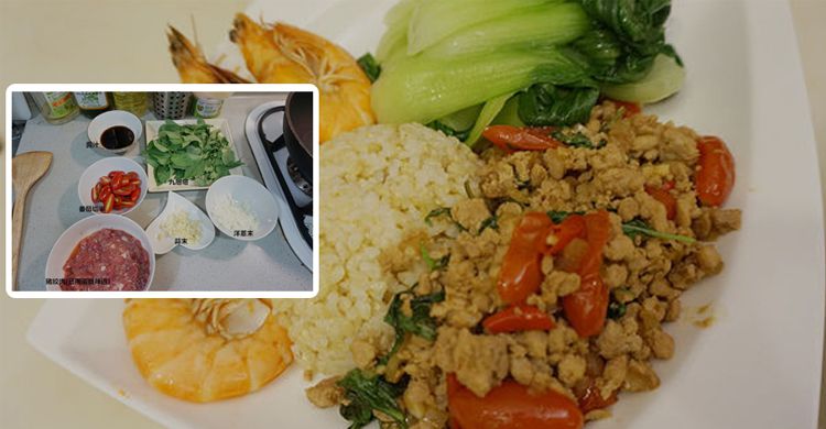 【食譜】有了這一道菜不怕會剩飯：泰式打拋豬肉
