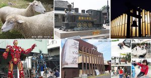 親子玩遍中彰投：100個景點必訪處