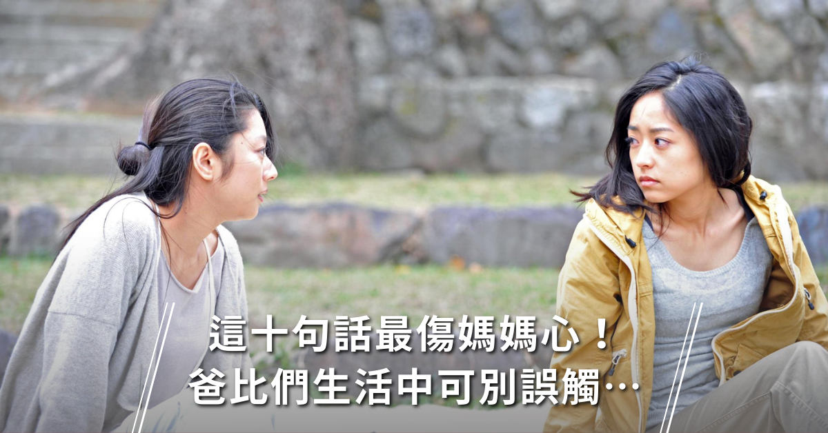 兩性,夫妻