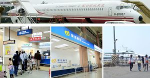 機票,遠東航空,華信航空,立榮,澎湖,華信,飛機,澎湖機票,訂機票,機票查詢,機場,買機票