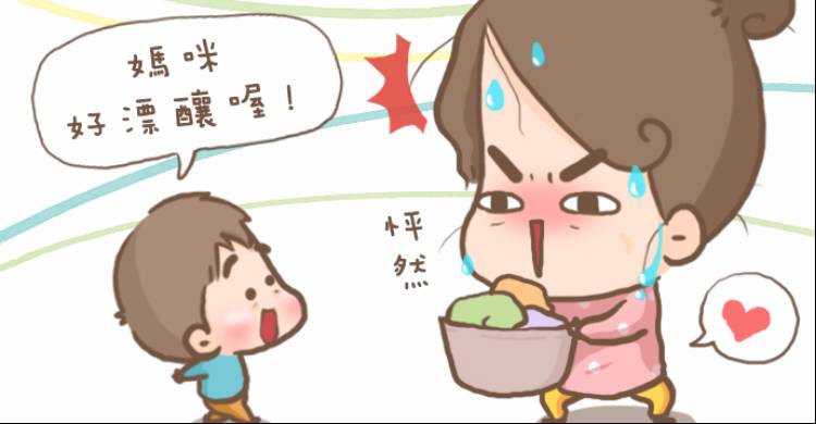 在孩子心中，妳，是那唯一且最美的女人