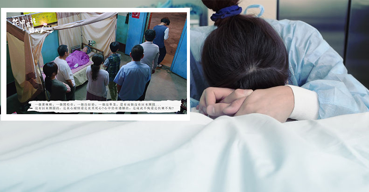 花甲阿嬤死而復生嚇壞人！壽終一定要正（內）寢？