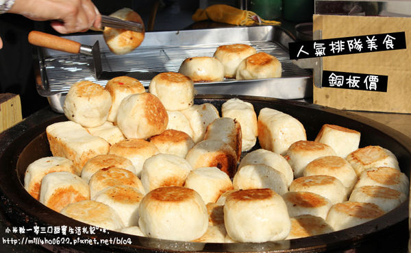 台中美食 大墩11街水煎包 雞蛋糕 隱藏巷弄銅板美食 媽媽經 專屬於媽媽的網站