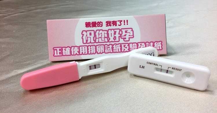 準爸媽,月經,周期,備孕媽媽