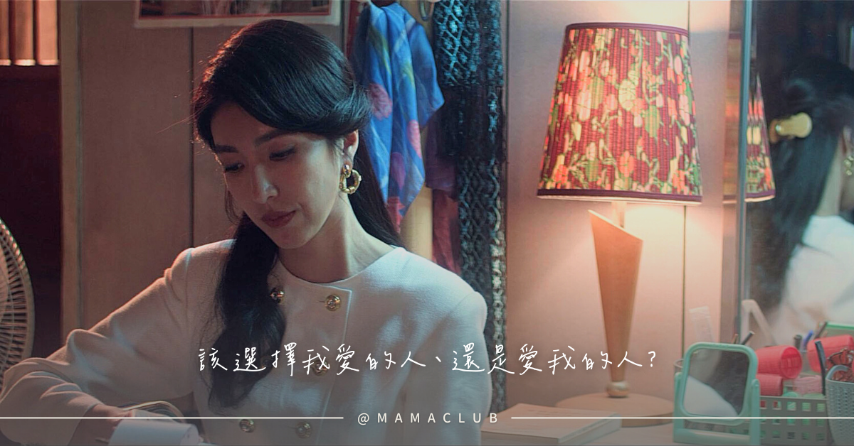 愛情,戀愛,婚姻,愛情,愛自己,兩性,女人心事,,