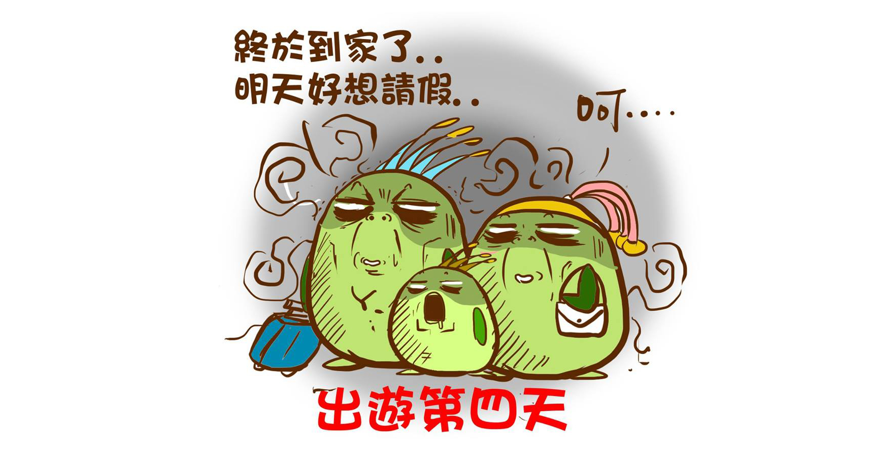 塞車好奔潰？小孩乖乖坐車這樣做