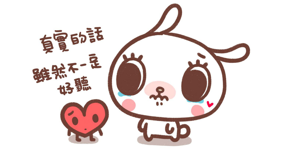 爸媽,耳提面命,碎碎念,提醒,督促,嚇阻,耳邊風,教養,左耳進右耳出,育兒資訊,教養,親子教養,