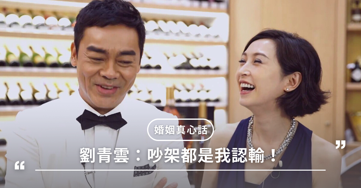 夫妻,婚姻