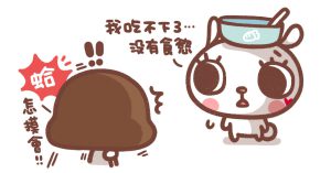 抗憂鬱,色氨酸,快樂
