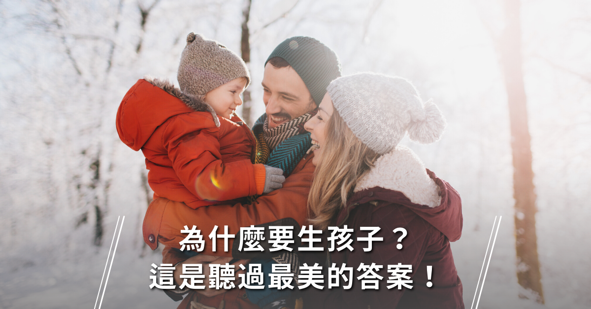 教育,教養,嬰兒,親子