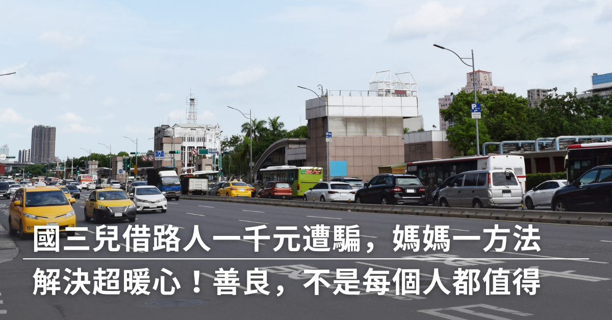 最大的敵人,濫好人,討好人