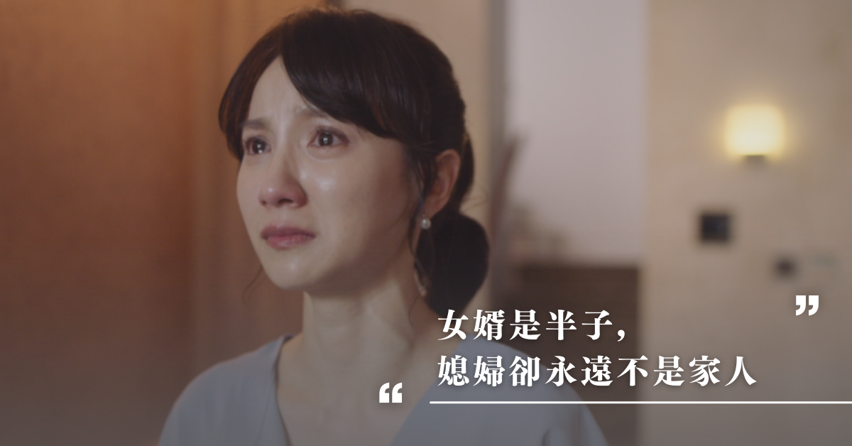 婆媳相處,女人心事