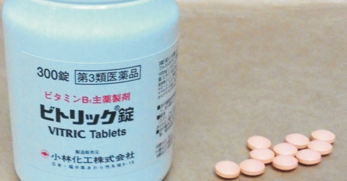 維他命B12,B群,健康食品,骨折,保健食品,小林製藥,藥品下架