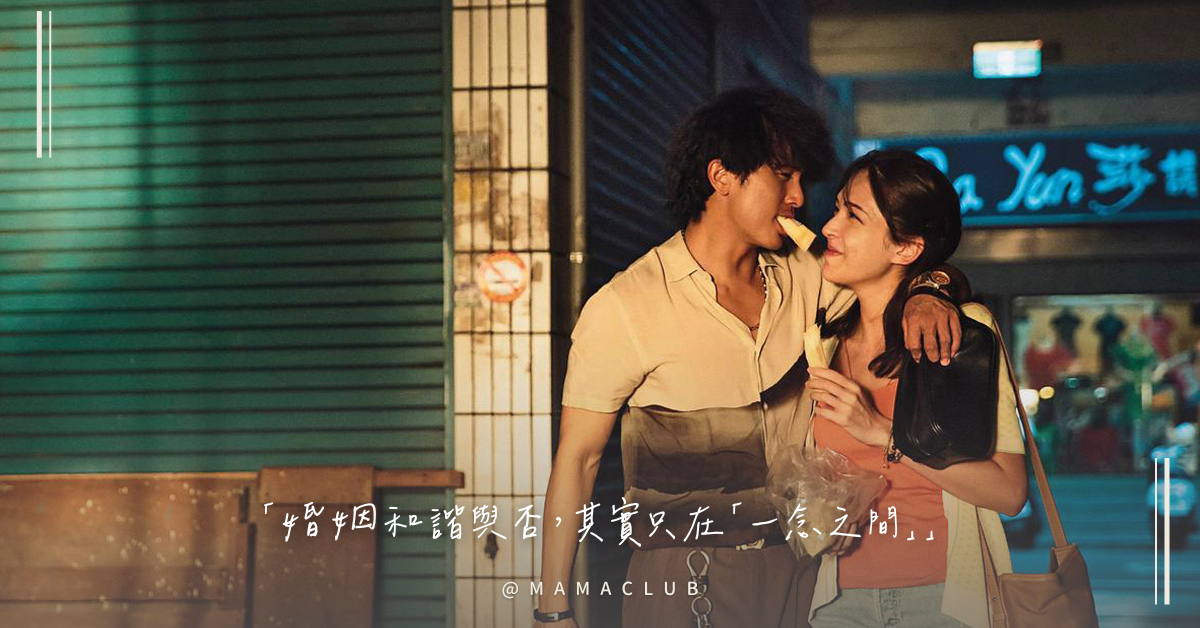 夫妻吵架,將心比心,夫妻溝通