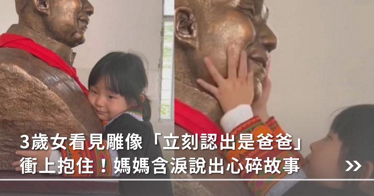 親子教養,家庭教育,身教,以身作則,情緒管理
