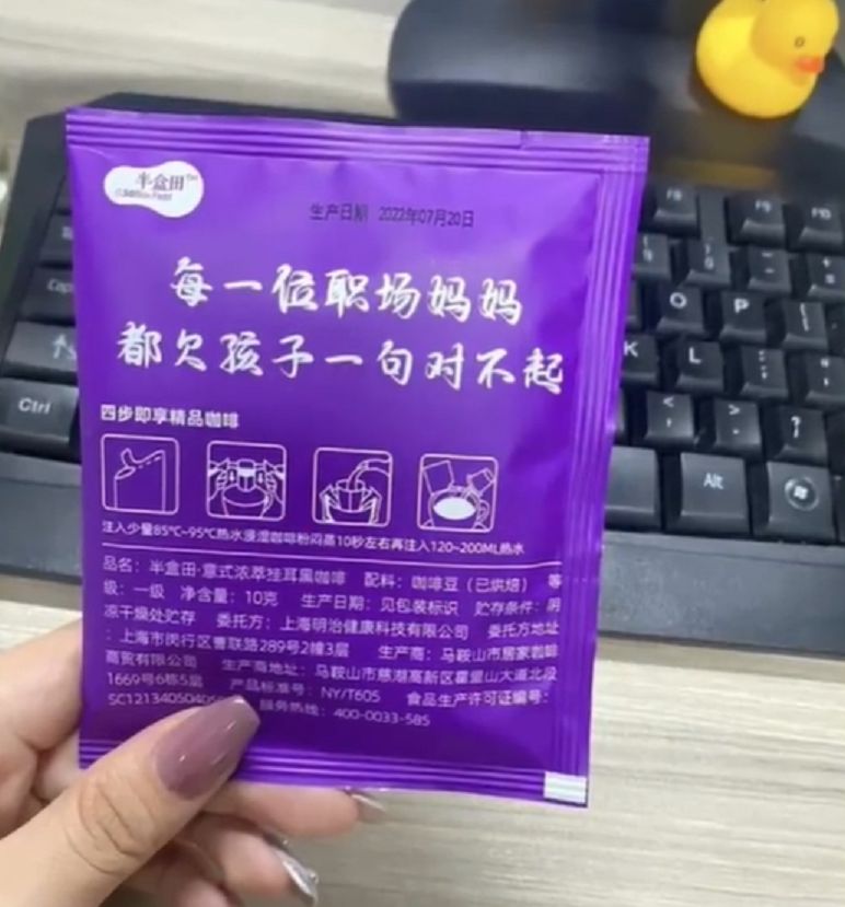 職業婦女,家庭主婦,全職媽媽,職場,升遷,育嬰假