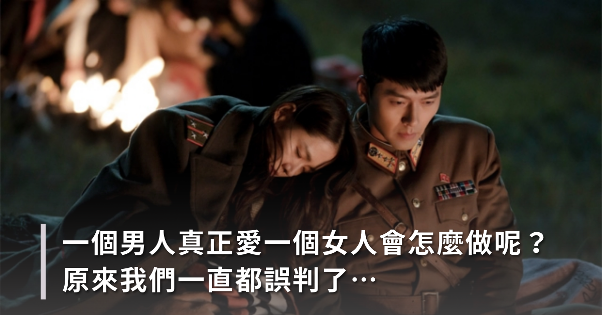 兩性,夫妻