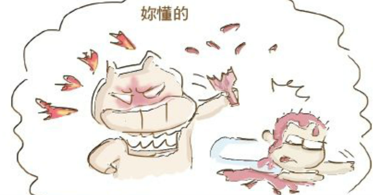 小劉醫師,談判,夫妻關係
