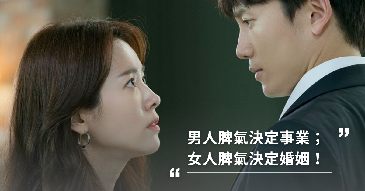 婚姻,夫妻