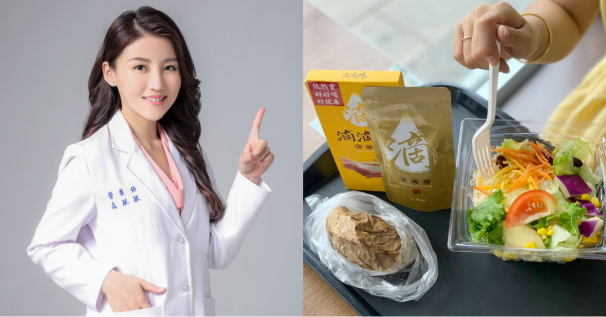 假性飢餓,超商美食,營養,低GI,瘦身,7-11,711,便利商店,統一超商,超商,7-11 雞胸肉,7 11,健康