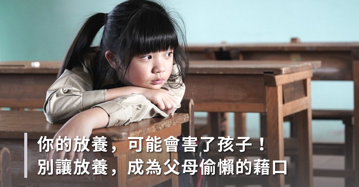 與長輩「協調」育兒方式的超強應對術