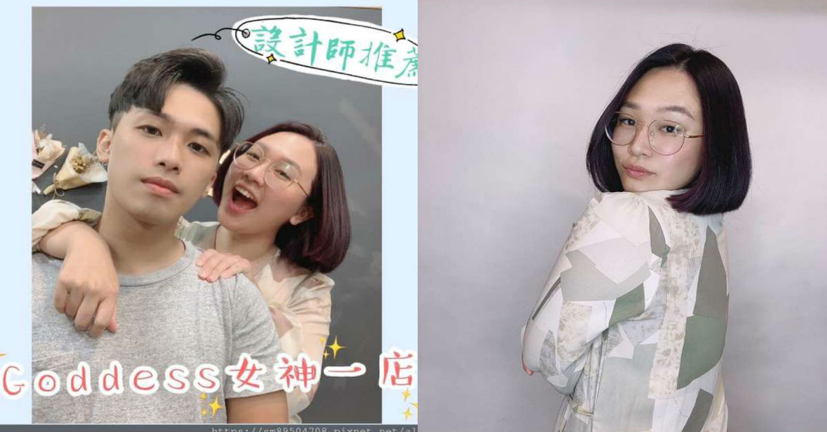 髮型,沙龍,美髮,媽媽經愛美麗,造型
