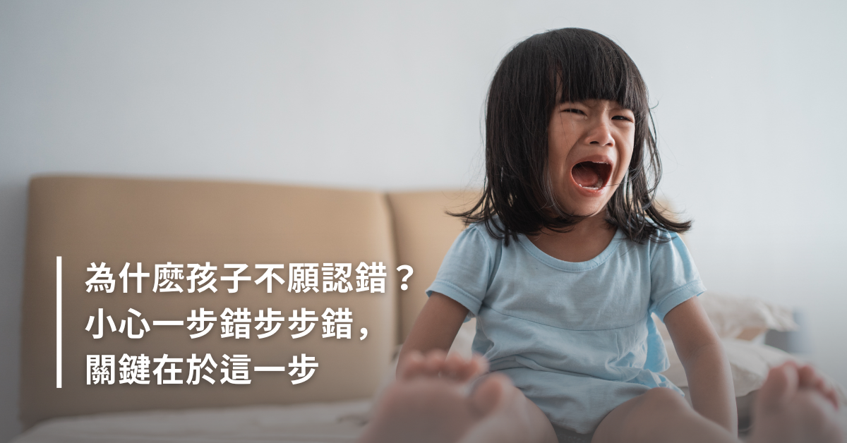 教養,教育,親子關係,父母,親子教育