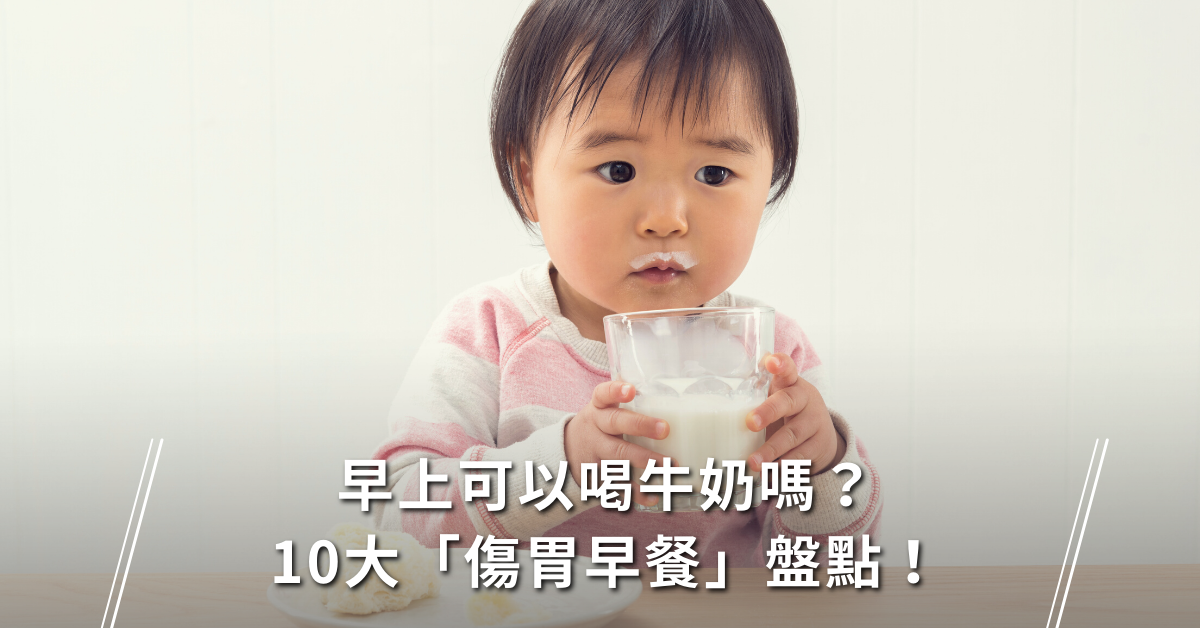 早餐,油炸食物,甜點,健康飲食,醃製品