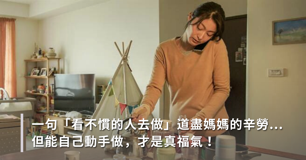 婚姻,夫妻