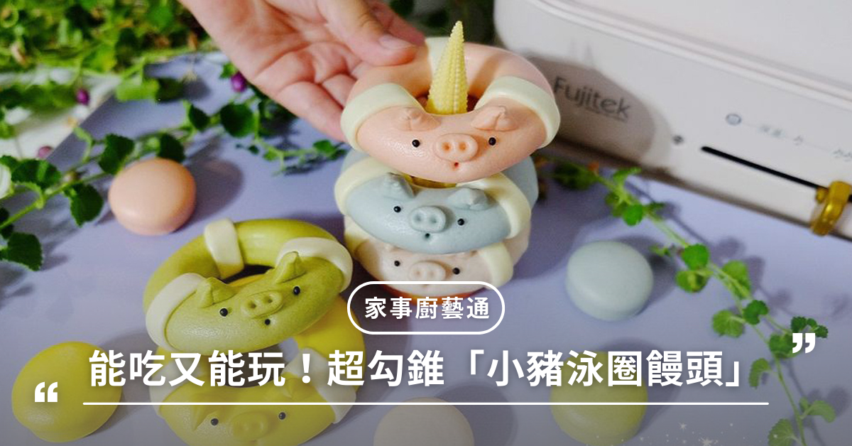 食譜,甜點,DIY
