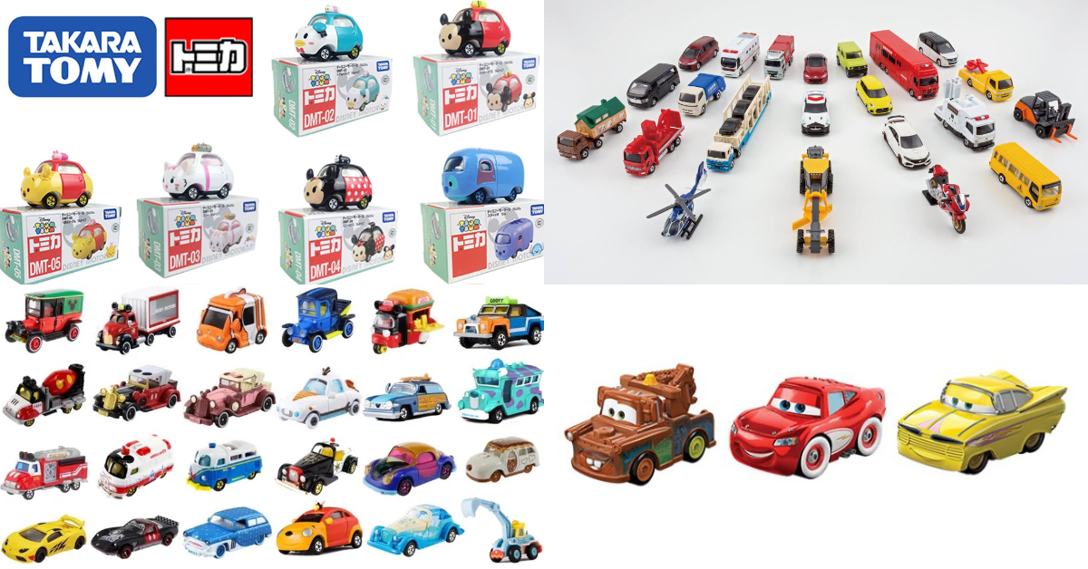 tomica,玩具車,小汽車,tomica小汽車,多美小汽車,美泰兒