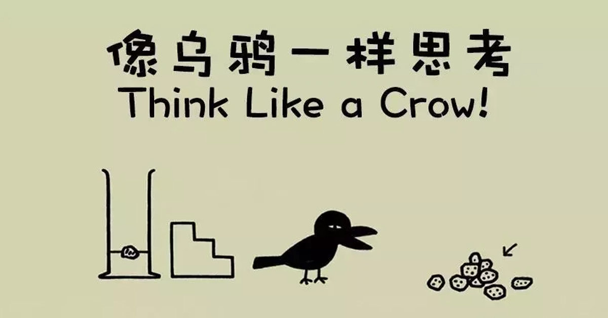 日本,益智,學習,親子,親子書單推薦,讓孩子變聰明,孩子 智商,聰明小孩