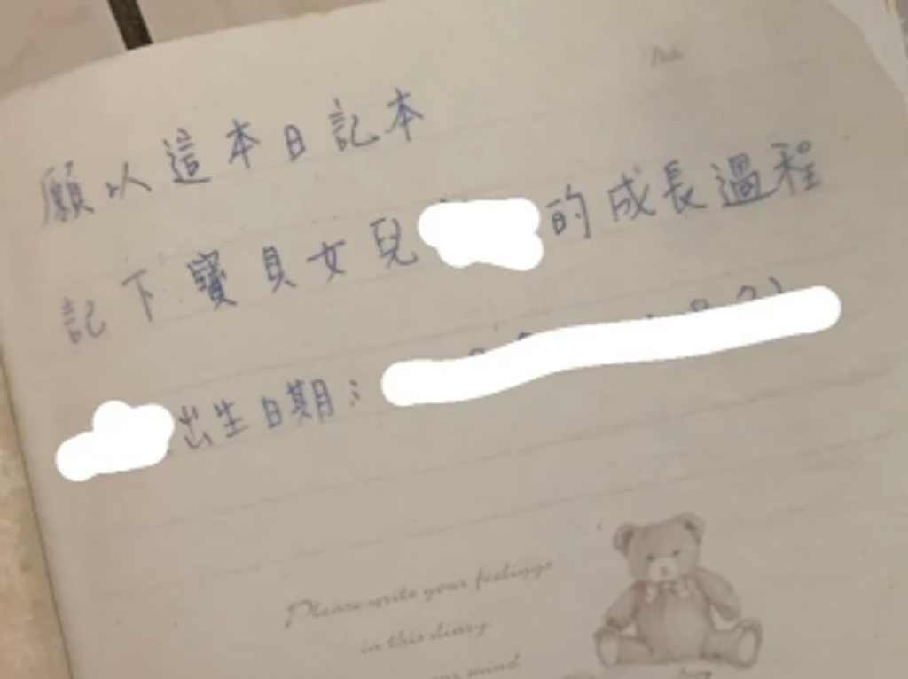 親子關係,女人心事,孩子