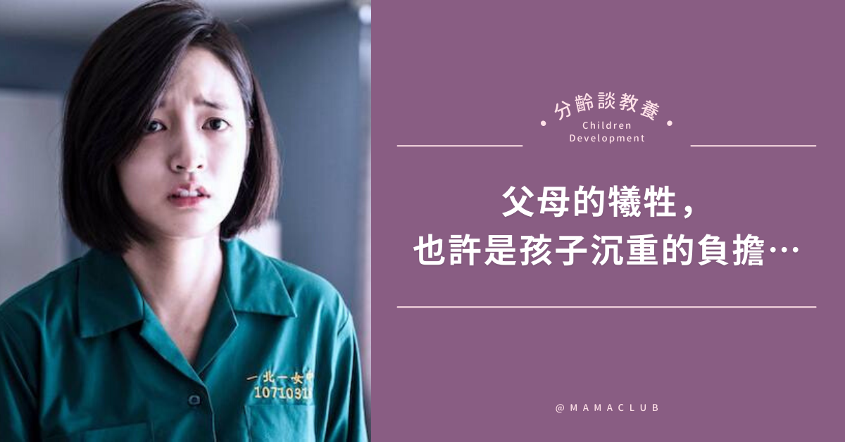 教育,親子教養,教養,新手父母,身教